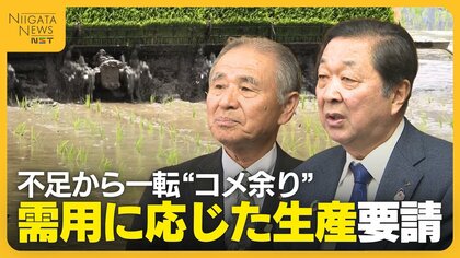 コメ不足一転…コメ余り!? 在庫は過去10年で最多に　価格下落懸念で“需用に応じた生産”要請　25年の高値取り引きで主食用米の作付け意向強く