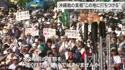 玉寄哲永さん亡くなる 91歳　教科書検定県民大会の開催に尽力　弟に誓った平和伝える決意