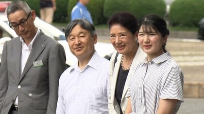 【速報】愛子さまもようやく“夏休み”天皇ご一家那須御用邸へ　愛子さまはストライプのワンピース姿で交流