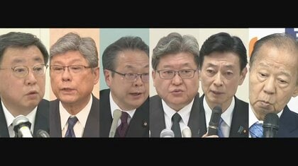 「忖度しまくり…やったふり調査」　自民党”裏金報告書”公開…5年間で5億7949万円　野党“不記載”51人に政倫審出席求める