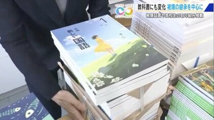 くりっぷ74号WEB版（令和3年3月31日発行） | 広島県教育委員会