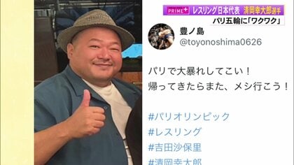 パリオリンピックでの主人公になる」レスリング日本代表・清岡幸大郎