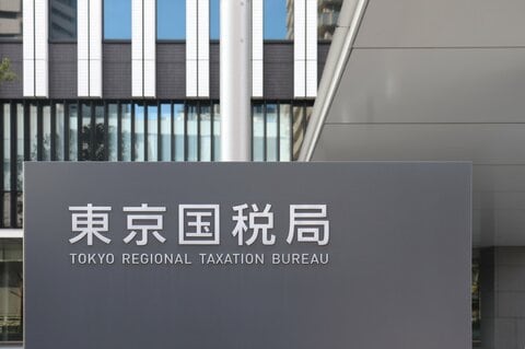 契約社員の男がFX取引で1億8400万円稼ぐも脱税容疑で刑事告発　上昇基調の外貨に絞り多額の利益