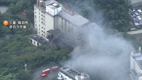廃業したホテルで火事　3年前にも不審火　三重・鳥羽市