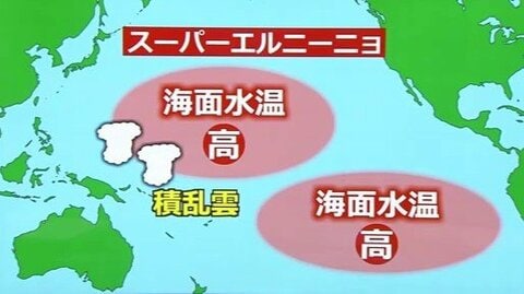 今シーズン台風“多発”か…強いモンスーン影響で日本付近で急速発達の可能性　スーパーエルニーニョ発生の2015年と同傾向