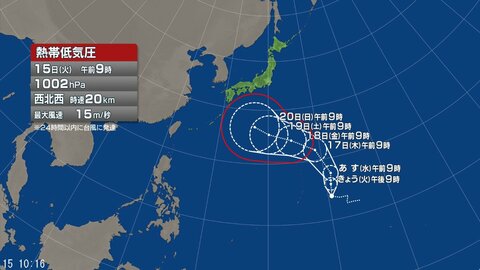 【台風情報】“台風のたまご”熱帯低気圧が発生　シルバーウィークに日本列島に近づくおそれ　今後の進路予想は　きょう15日夜には南鳥島近海で台風に発達する予想