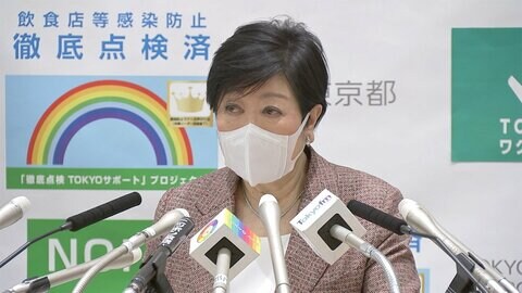 【速報】1都3県 まん延防止重点措置を要請 時短要請など対策検討へ