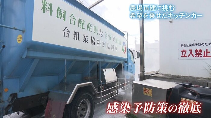 感染予防の様子
