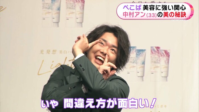 「シュウペイでーす」持ちネタ間違えちゃった!?