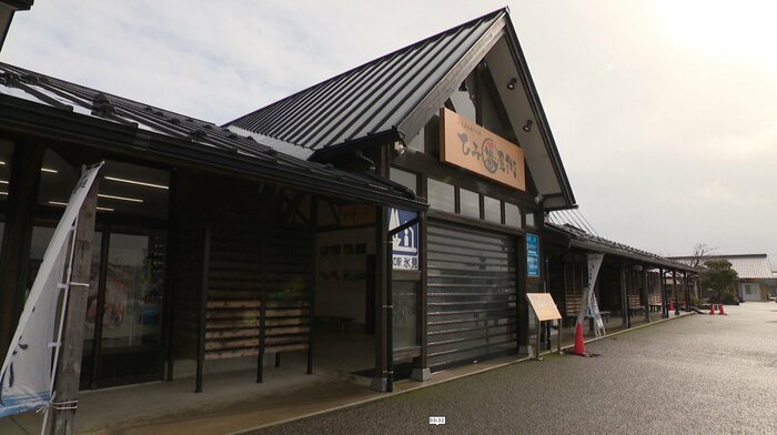 ひみ番屋街