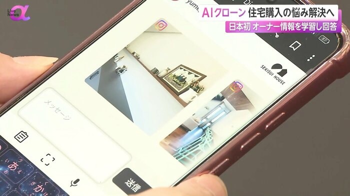 「AIクローンオーナー」で返ってくる写真
