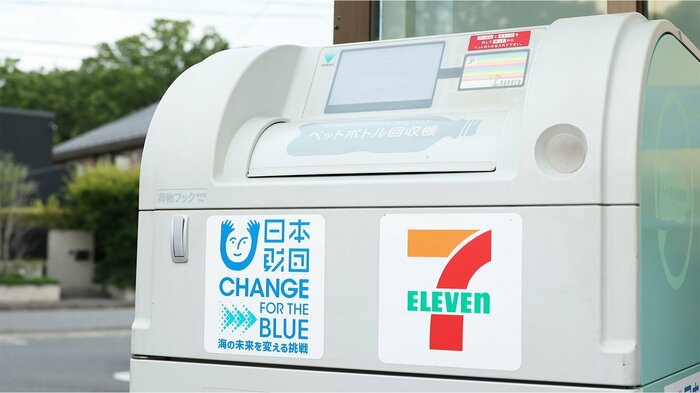ペットボトル回収機