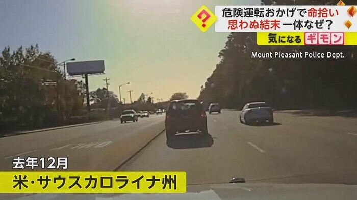 パトカーからの映像