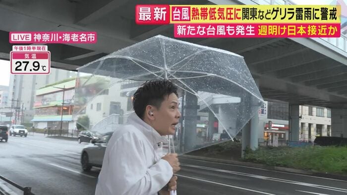わずか1分で本格的な雨に(関西テレビ「旬感LIVE とれたてっ!」より)