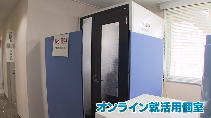 ボックス型の就活用個室