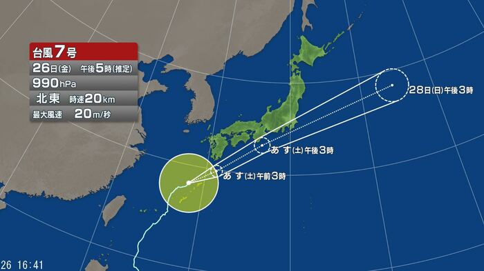 台風7号　進路予想図