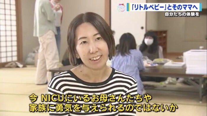 しずくの木 代表・漆畑希望さん