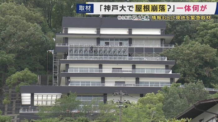 学生会館