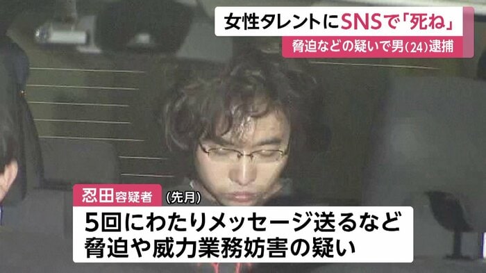 警察車両に乗せられ下を向く忍田容疑者(東京・渋谷署 2日午前9時半ごろ)