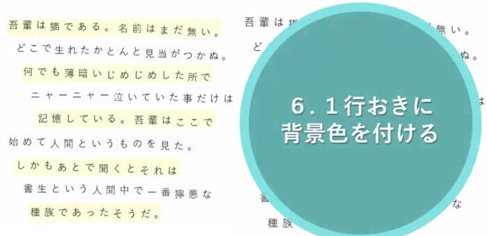 (工程6 完成)