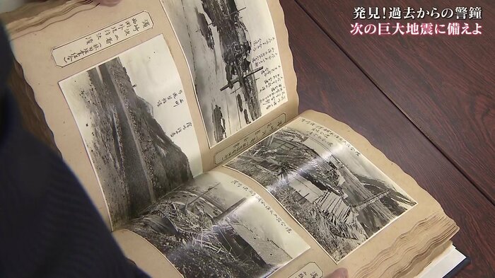 75年前に起きた昭和南海地震の写真