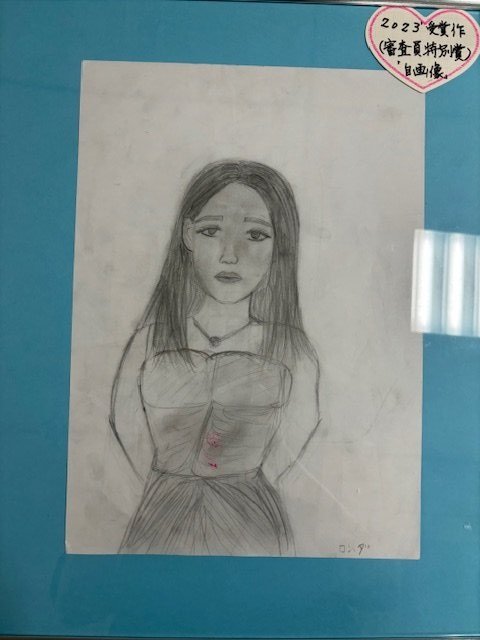 昨年の絵画作文展で展示された仮放免の子どもの自画像