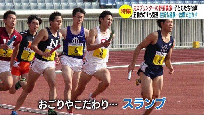 右から2人目(ゼッケン8番)が川上さん(提供写真)