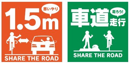 愛媛県HPより