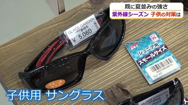 スポーツタイプも