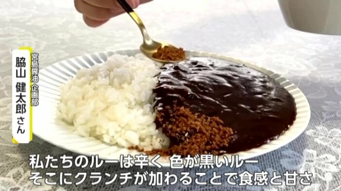 辛いと甘いの両方を堪能できるカレーに