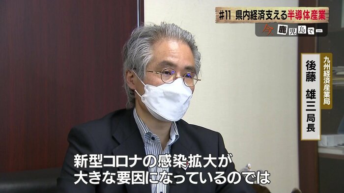 コロナ禍での“巣ごもり”需要での影響か