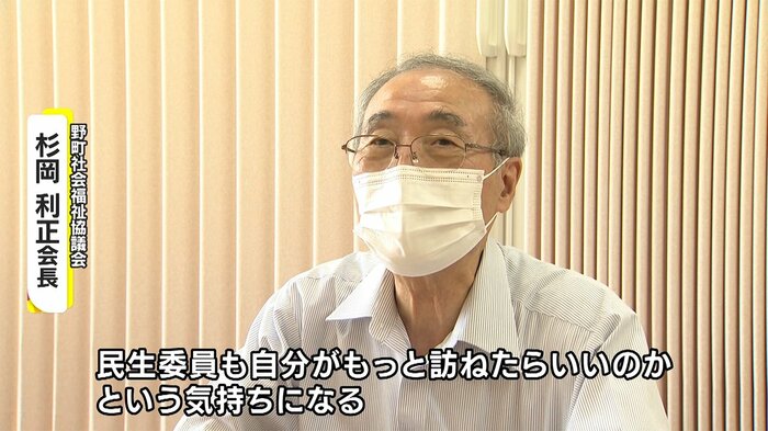 民生委員の負担を軽くしたいと話す杉岡さん