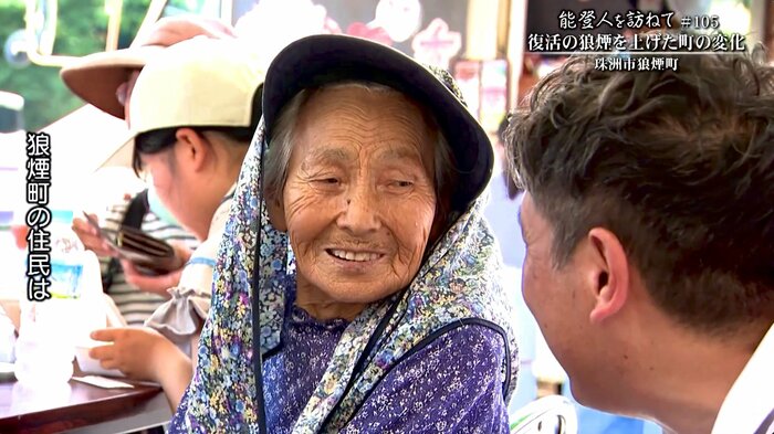地域の住民も楽しそう