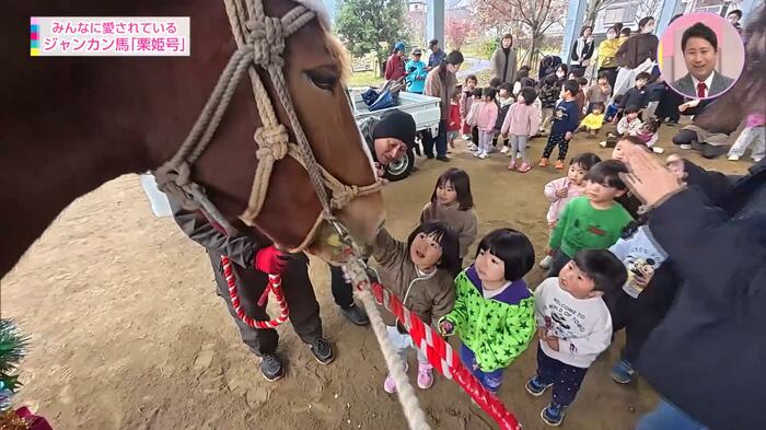 「栗姫号」と触れ合う園児たち