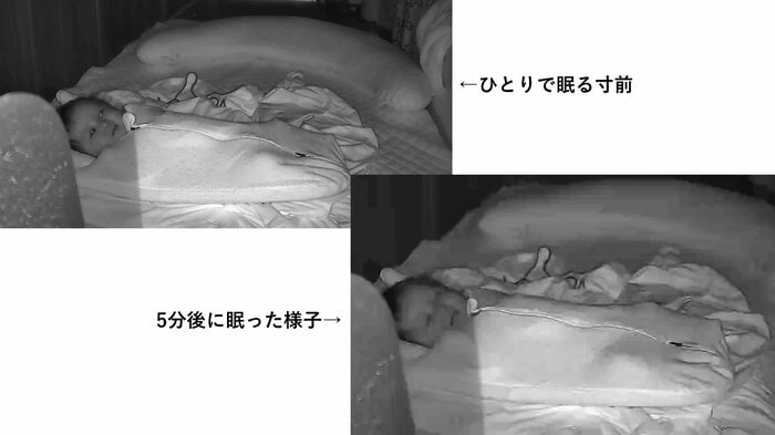 睡眠の“土台”があるとひとりで眠る様子（小澤アナ提供）