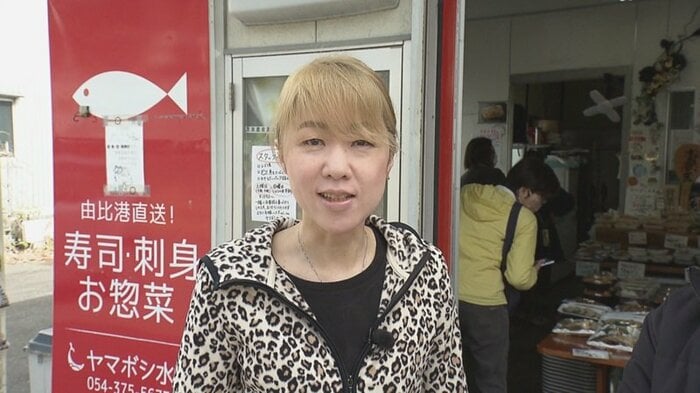 ヤマボシ水産・望月宏美さん「たどり着けなくて申し訳ありません」
