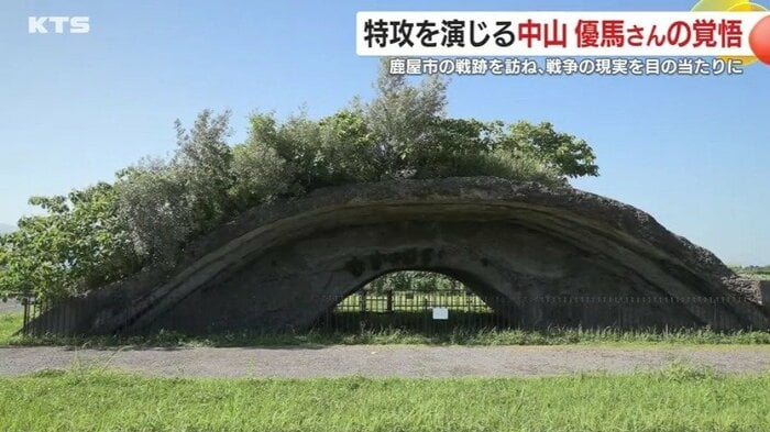 川東掩体壕