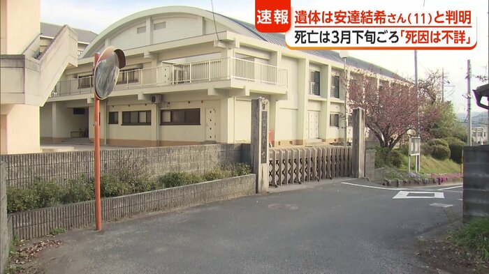安達さんの通う小学校は臨時休校に