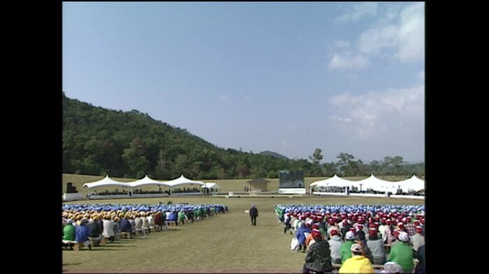 第29回全国育樹祭（兵庫県立有馬富士公園）