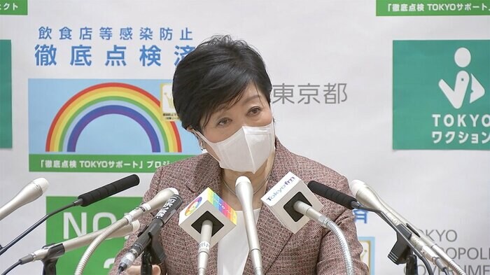 定例会見に臨む小池知事(午後2時 都庁)