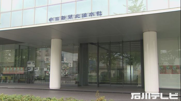 “新聞社の20代男性社員”が新型コロナに感染…名古屋出張で会食した同僚の陽性判明で検査
