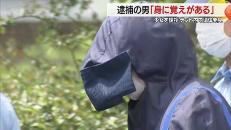遺体はテントで腐敗・使用済み練炭も見つかる　容疑者はSNSで知り合った10代少女誘拐「身に覚えがある」と供述【山形発】｜FNNプライムオンライン