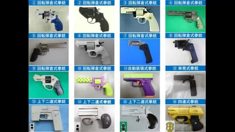 「本物拳銃のおもちゃ」オンラインショップでも１６種類把握「絶対購入しないで」愛媛で届け出なし【愛媛】｜FNNプライムオンライン
