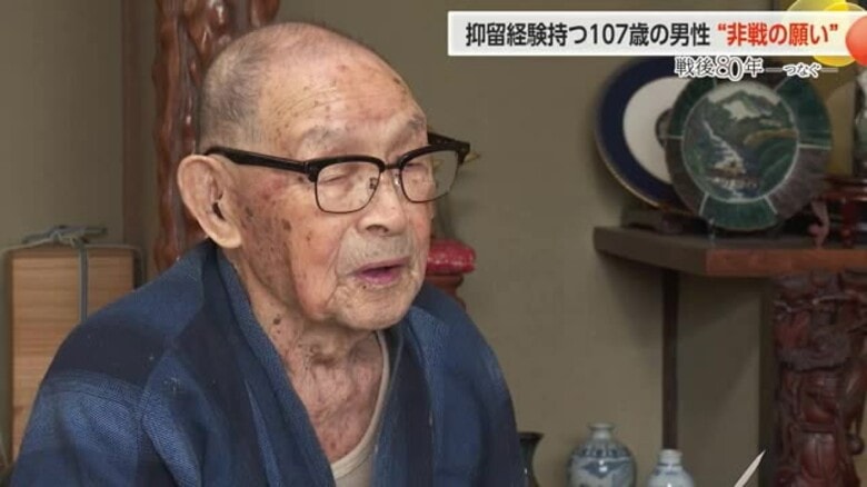終戦直前にソ連軍の捕虜に…107歳が語る当時の記憶 過酷な環境の中で強いられた労働｜FNNプライムオンライン
