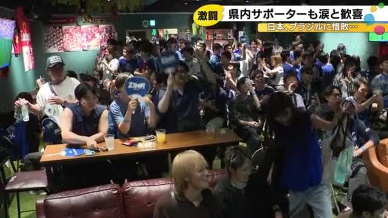 町野の初出場に町野町沸く…未明のサッカーW杯ブラジル戦に石川県内からも熱い声援「マンマミーア！」｜FNNプライムオンライン