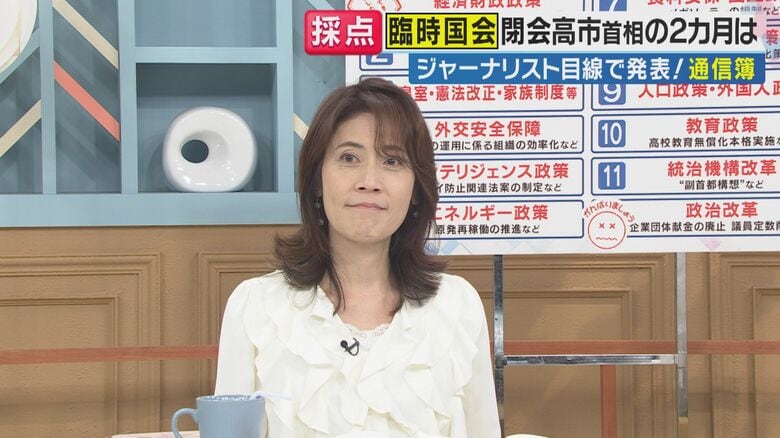「高市政権2カ月の実績と課題 」政治ジャーナリスト岩田明子が評価するガソリン暫定税率廃止に「花マル」、政治改革は「がんばりましょう」｜FNNプライムオンライン