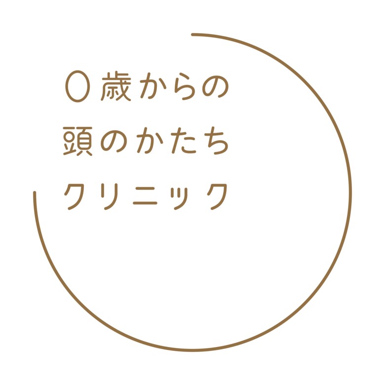 0歳からの頭のかたちクリニックとジャパン・メディカル・カンパニーが「乳児の位置的頭蓋変形リスク要因」についての共同研究を開始