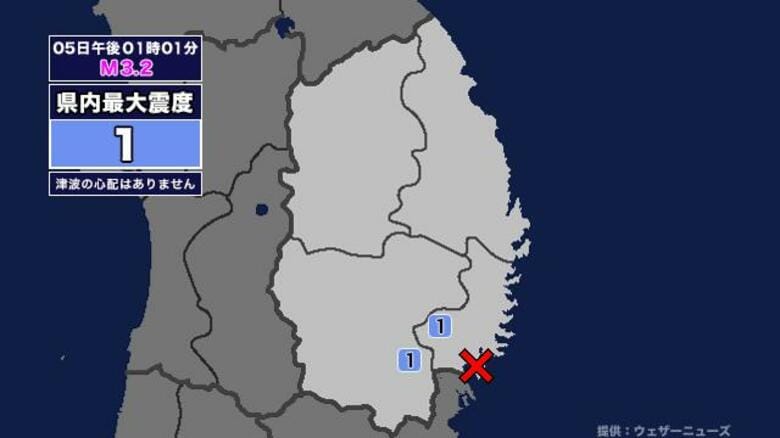 【地震】岩手県内で震度1 岩手県沿岸南部を震源とする最大震度1の地震が発生 津波の心配なし｜FNNプライムオンライン