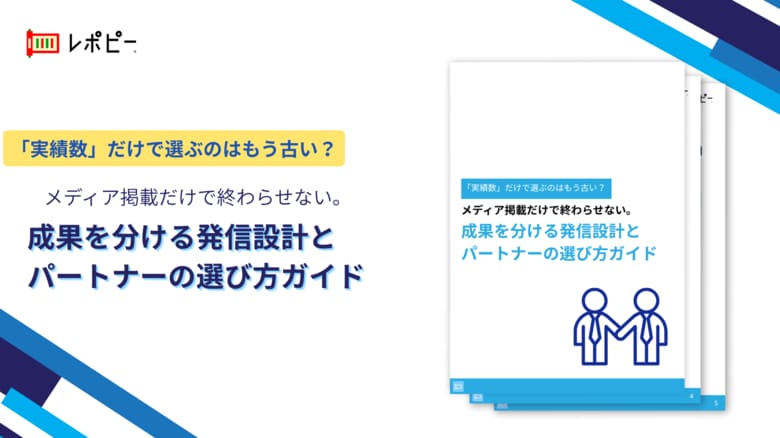 【LLMO委託経験者の58.3%が「ファクト情報不足」に不満】IDEATECH、「成果を分ける発信設計とパートナーの選び方ガイド」を無料公開