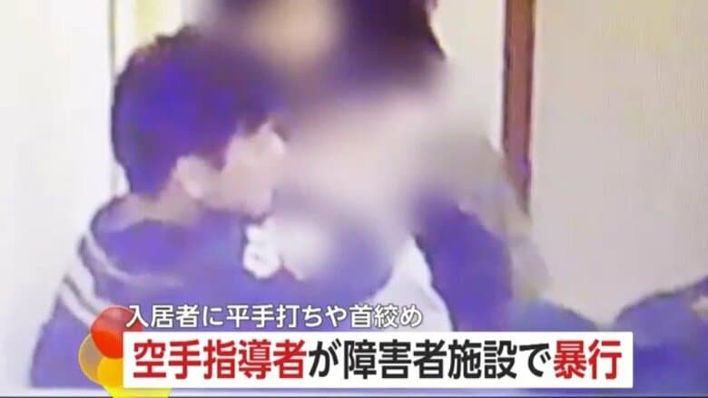 障害者施設で空手指導者・林吉夫被告（31）が“首絞め”“平手打ち”の暴行「言うことを聞かずに動き回った」　兵庫・尼崎市｜FNNプライムオンライン